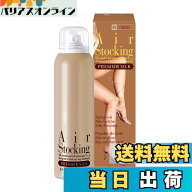 【送料無料】プレミアシルク（バリエーション） 出荷 色：ココ、サイズ：120グラム (x 1)