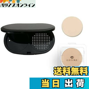�y���������zCEFINE �Z�t�B�[�k �V���N�E�F�b�g�p�E�_�[ �t�@���f�[�V���� �p�E�_�[�t�@���f�[�V���� ���t�B�� �P�[�X�Z�b�g(�X�|���W�t) �J�o�[�� �V���N�� OC120 1�� (x 1) �F�FOC120�A�T�C�Y�F1