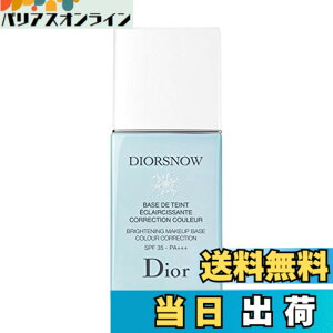 �y���������zDIOR(�f�B�I�[��) �X�m�[ ���C�N�A�b�v �x�[�X UV35 SPF35�^PA+++ (�u���[) 1�� (x 1) �T�C�Y�F1�� (x 1)