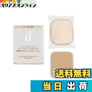 �y���������z�V�Z�C�h�E ������ d�v���O���� d program ��p �X�L���P�A�t�@���f�[�V�����i�p�E�_���[�j SPF17/PA++ 10.5g �y���t�B���z �i�X�|���W�t�j �F�F�s���N�I�[�N��10�A�T�C�Y�F10.5�O���� (