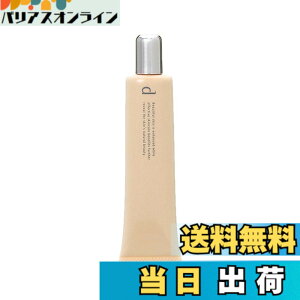 �y���������z�V�Z�C�h�E ������ d�v���O���� d program ��p �X�L���P�A�t�@���f�[�V�����i���L�b�h�j SPF20/PA++ 30g �F�F�s���N�I�[�N��10�A�T�C�Y�F�i�݌Ɂj