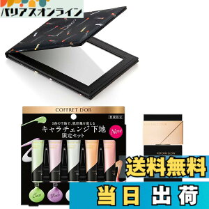 �y���������z�R�t���h�[�� �J���[�X�L���v���C�}�[UV���n5�F�Z�b�g+���L�b�h�t�@���f�[�V�����I�[�N��C����~���[�t[���[�J�[���Y�I���i] ���ω��n