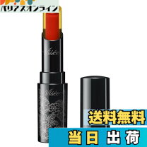 楽天市場】ロゼソヴァージュ ダッシュ オブ セダクション リップ 