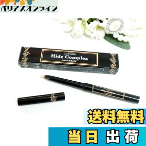 �y���������z�s���|�C���g�ق���B���R���V�[���[ �n�C�h�R���v���b�N�X Hide Complex �V�~��\�o�J�X���A��������J�o�[�I�I�ytoracolle�z �F�F�i�`�������x�[�W���i���ʔ��F�j�A�T�C�Y�F1�� (