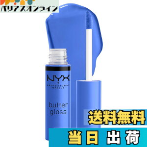 �y���������zNYX Professional Makeup(�j�b�N�X �v���t�F�b�V���i�� ���C�N�A�b�v)�J���t�H���j�A �r�[�~�� �t�F�C�X&�{�f�B�[ �u�����U�[ �F�F44 �J���[�E�y���E�B���N�� �u���[�A�T�C�Y�F8ml