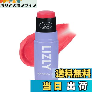 �y���������z�`�[�N �n�C���C�^�[ �X�e�B�b�N �}���`�t�F�C�X ���C�N�A�b�v �X�e�B�b�N �}���`�o�[�� LIZLY Dewy Glow Cheek Hilighter Multi Balm Stick �؍��R�X�� �X�|�b�g���C�e�B���O ���� �L���L�� 