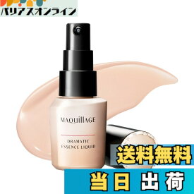 【送料無料】マキアージュ ドラマティックエッセンスリキッド 色：ベビーピンクオークル00 やや赤みよりで明るめ、サイズ：25ミリリットル (x 1)