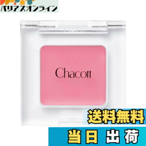 �y���������zChacott �`���R�b�g �}���`�J���[�o���G�[�V���� �o�[�� BA05 �F�FBA05 �s���N�n