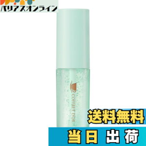 �y���������zCOFFRET D'OR �R�t���h�[�� �N�[���~���g�e�B�[�O���X �F�F�~���g�e�B�[�A�T�C�Y�F1��