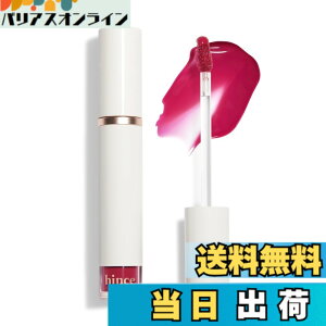�y���������zHINCE Mood Enhancer Water Liquid Glow - Non-Sticky & Waterproof Lip Stain for Women - Long Wearing Lip Gloss for Natural and Glass Glow - Moisturizing Liquid Makeup, 0.16 fl.oz. (INFLUENCE) �F�F�s���N