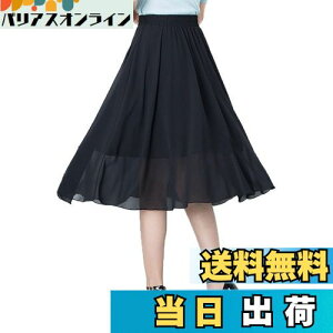 yz[VYOOU] O XJ[g `[XJ[g }LVXJ[g tAXJ[g fB[X ԕ VtH nt EGXgS t  FFubNATCYFFree Size