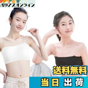 yz[ZGKULAEAOW] LbY `[ugbv pbht RȂ XgbvX ̎q n[tgbv WjAu Jbvt xAgbv _Xߑ  Ci[ FFx[WATC