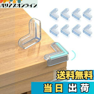 yzbifineyGAobO^z R[i[K[h Ԃ  ی GXg}[ qɗDی q PKh~ R[i[NbV ۈ牀 S΍ /֎q/Ƌ̊p 3Mʃe[v