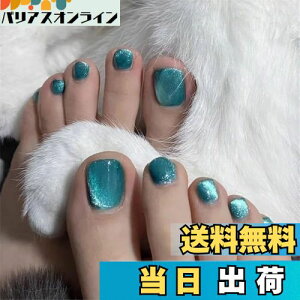 �y���������z���p �l�C���`�b�v �t�b�g�l�C���V�[���t�b�g�l�C���`�b�v�X�y�f�B�L���A�t�b�g���l�C���W�F�� �� ������ ���l�� �e�w ���p�l�C�� �� �y�f�B�L���A �}�W�b�N�v���X �F�F�u��