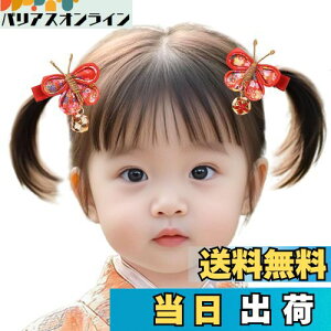 yz[OTAKUMARKET]  ܎O O  X   wA a  a Ǝ ܂ݍ׍H   l U LbY q ǂ ̎q a  qp