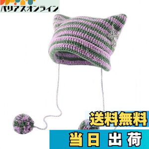 yz[Karsaer] LjbgX fB[X H~ TuJn L Xq r[j[nbg jbgLbv h 킢Xq || Lk JbR t@bV nnG0154 FF