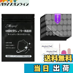 yzMissgooey lC`bv ڒ lC`bv V[ t ʃe[v Â ܗpڒ UV/LEDCgKv 0.4mm ɔ h FF10V[g/240/lCc[t