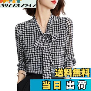 yz[Matreeglam] Vc uEX fB[X 㕪 XgCvVc  t@bV 傫TCY CVc Vc fB[X gbvX  tH[} t  H i 