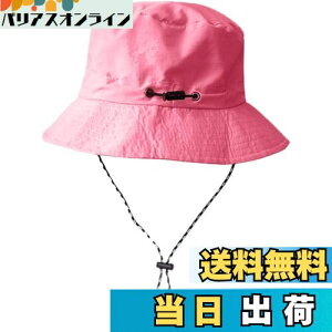 yz[Laquest] oPbgnbg ܂肽 [ Tt@nbg Rt |Pb^u ͂ Y^fB[X FFCgsNATCYF59.0 cm