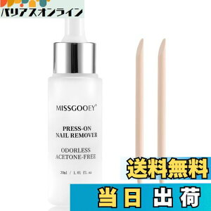 yzMissgooey WFlC [o[ It lC`bvt ڒ܃[o[ AZgt[ lCO[[o[ lCIt 30mL