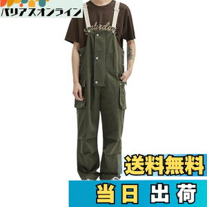 yz[Maioule] I[o[I[ \bhJ[ }`|PbgTybgpc 胍Opc JWA ƕ  傫TCY I[C TybgXg[