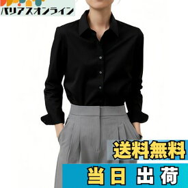 【送料無料】[YASHIGE] ノーアイロンワイシャツ レディース 長袖 形態安定 ブラウス ビジネス オフィス スーツ カジュアル ゆったり 大きいサイズ 事務服 通勤 速乾 高通気性 XS〜4L 色：ブラック、サイズ：S