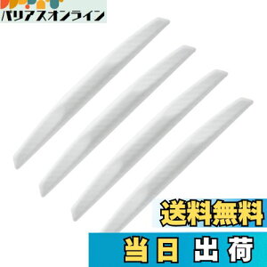 yzSecchuu ԊOpihAK[h J[{ VRf Փ˖h~ J[Cg obN~[K[h TChhAop[ یK[h hAveN^[ ԗp 4 (F) FFz