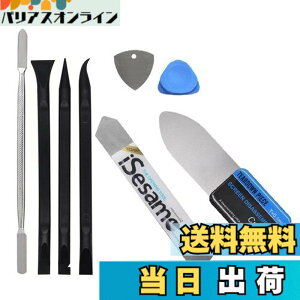 �y���������zWave Profesional �y (( �S��17.3cm-�g���₷���v���t�F�b�V���i�� ���^�� �X�p�b�W���[ )) + �A iSesamo �t���b�g�X�p�b�W���[ + 3��ނ� �񓱓d�i�C������ PC/Mac/�g�ѓ��C���p�c�[�� Spudger 