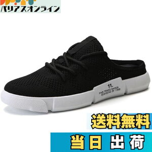 yz[Lopis] yɗ Xb| ƂȂ Y C  Xj[J[ bV T_ ʋC h ₷ NbV FFubNATCYF25.5 cm