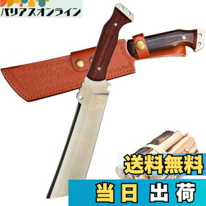 【送料無料】Irai Utaki サバイバルナイフ 手鉈 DC53鋼 フルタング構造 厚刃6mm アウトドア マチェット ブッシュクラフト 薪割り バトニング 山仕事 狩猟 革鞘付 色:野獣