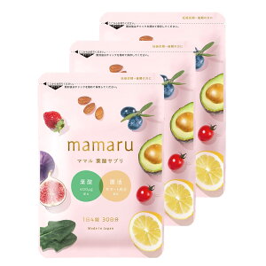 【送料無料】【公式】葉酸×妊娠中 ママル - mamaru 妊娠期特化の葉酸サプリメント 3袋分 妊婦 妊娠中特化 時期別 ビタミン 葉酸 葉酸サプリ ミネラル 鉄分 亜鉛 マグネシウム ラクトフェリン D