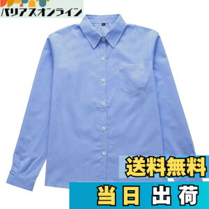 �y���������z[Sharphon] ���q �X�N�[���V���c ����/���� �p�� ���f�B�[�X ���n �� �V���c �g�b�v�X �|�P�b�g�t �F�F�p��-����-�_�[�N�u���[�A�T�C�Y�FXS