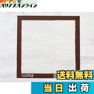 �y���������zcotta �V���p��(270x270) �F�F���A�T�C�Y�F1�� (x 1)