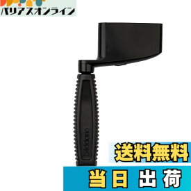 【送料無料】D'Addario ダダリオ ストリングワインダー ベース用 ピンプラー機能搭載 Bass Peg Winder PWPW1B 【国内正規品】 色：ブラック