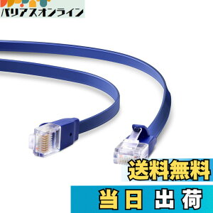 �y���������z�G���R�� LAN�P�[�u�� CAT6A�ܐ܂�h�~�R�l�N�^ �u���[ �F�F�u���[���^���b�N�A�T�C�Y�F5m