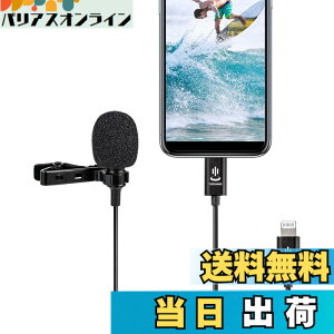 �y���������zVILTROX YC-LM10 �R���f���T�[�}�C�N �^���}�C�N �F�Flightning�[�q��iPhone��p