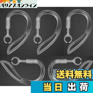 �y���������zSound Wave�y �������߉\ 360°��]�o���� �z 6mm 5�{�� ���炩�f�� ��������t�B�b�g���� �u���[�g�D�[�X�p �C���[�t�b�N 6mm ���� For �u���[�g�D�[�X�w�b�h�Z�b�g�p Bluetooth �C��
