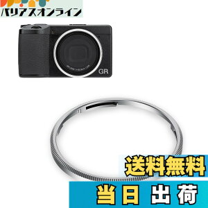 �y���������zJJC Ricoh GR IIIx �p �����O�L���b�v �F�F�V���o�[