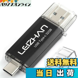 �y���������zLEIZHAN USB 3.0 �t���b�V���h���C�u�^�C�v-C 32GB 64G 128G 512G OTG U�X�e�B�b�N �y���h���C�u �^�C�vC �C���^�[�t�F�C�X�p �e�ʕs������ �}�C�N���y���h���C�u ��e�� U�X�e�B�b�N �F�F