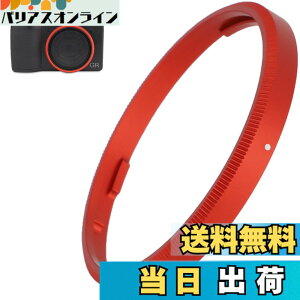 �y���������zHaoge GR3X �����Y�t�B���^�[�A�_�v�^�[�����O RICOH GR3X/GRIIIX �f�W�^���R���p�N�g�p �F�F���b�h