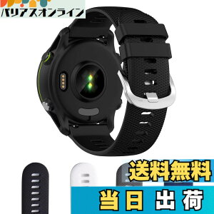 �y���������zAoouik GARMIN�p �K�[�~�� Forerunner 255 �x���g �o���h 22mm �V���R����4�F (�u���b�N) �F�F�u���b�N