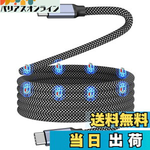 �y���������zMagtame �^�C�vc�P�[�u�� 240W�}���[�d �F�F�u���b�N�A�T�C�Y�F1M