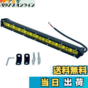 �y���������zTIGRE BLANC ���[�N���C�g 36W ���C�g�o�[ �ėp LED��Ɠ� �I�t���[�h �⏕�� 12V/24V �g���b�N�p�i 14�C���` �F�F�C�G���[