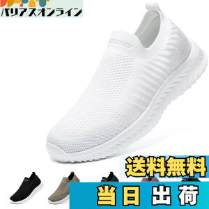 �y���������z[STRDEOUT] �y�n�V�ŉ��K�݌v�z�X���b�|�� �����Y ���f�B�[�X �R�Ȃ��X�j�[�J�[ ���b�V�� �C �E�H�[�L���O�V���[�Y �����V���[�Y �㗚����l �����₷�� �� �� �F�F�I�[���z���C