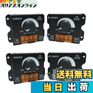 �y���������zArchnote ������ led �X�C�b�` ���� �R���g���[���[ �{�����[���� 12V 24V 30A �f�B�}�[ ���i�K ���邳 �� ����