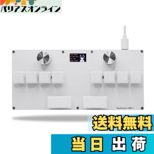 �y���������zBTXETUEL SayoDevice CM51 ���s�b�h�g���K�[�L�[�{�[�h OSU!�Adjmax�c���Y���Q�[�� GATERON�܂���OUTEMU�z�[�����C���j�A�X�C�b�`�t�� �m�u�t�� �J�X�^���v���O�����\�ȃL�[�p�b�h �F�F�z