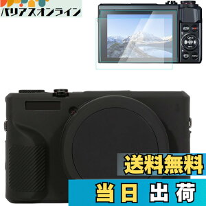 �y���������zRieibi �J�����P�[�X Canon G7X Mark III�f�W�^���J�����p�P�[�X G7X Mark III�A�N�Z�T���[ �X�N���[���v���e�N�^�[ �V���R�[���P�[�X �L���m��G7X3�ی�J�o�[�ƃX�N���[���ی�t�B���� 