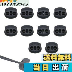 �y���������z[YANYULI] �X�v�����O�R�[�h�X�g�b�p�[ �������X�v�����O�o�b�N�� 10���� 2�� �y�� �R�~�� �C �X�q �X�|�[�c�E�F�A�p DIY ���� ��C�p �F�F�u���b�N10