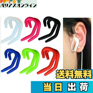 �y���������zSound Wave�y �����o�� �zSilicone Bluetooth Headset ���i���ȃV���R���� �u���[�g�D�[�X�w�b�h�t�H���p�C���[�t�b�N �C���z��/�C���t�H���t�b�N ���b�h Red Passion ���[�Y�F Silicon Earhook Ear