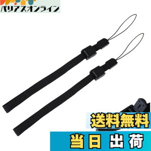 �y���������z�����\ �n���h�X�g���b�v ���X�g�X�g���b�v/Wii DS DSL PSP �e��Q�[�� �R���g���[�� �����R�� �R���p�N�g �J���� �܂肽���ݎP ���B��_ �Z���J�_ �X�}�z�P�[�X �g�ѓd�b etc. ��